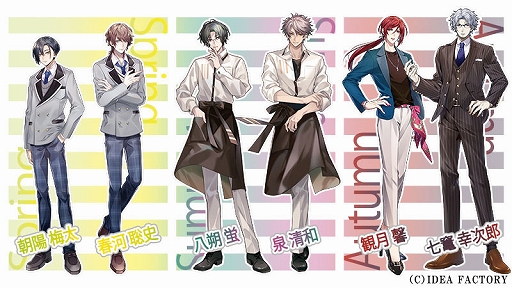 画像ギャラリー No.004のサムネイル画像 / 「オトメイトモバイル」のリニューアル版が配信開始。新機能やオリジナルコンテンツを追加