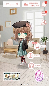 画像ギャラリー No.011のサムネイル画像 / 「オトメイトモバイル」のリニューアル版が配信開始。新機能やオリジナルコンテンツを追加
