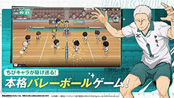 画像ギャラリー No.015のサムネイル画像 / 「ハイキュー!! TOUCH THE DREAM」で事前登録の受付がスタート。ちびキャラたちが登場する試合やストーリーなど，ゲーム内容も公開に