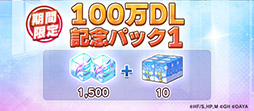 画像ギャラリー No.001のサムネイル画像 / 「ハイキュー!! TOUCH THE DREAM」,100万DLを達成。梟谷学園高校が追加され,木兎光太郎のピックアップガチャも実施中