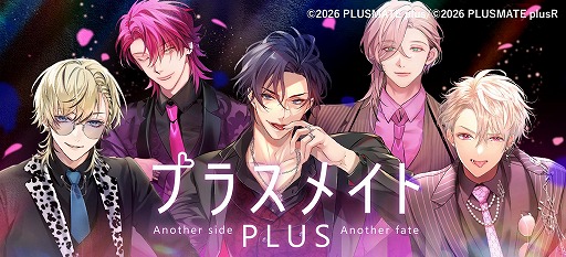 画像ギャラリー No.016のサムネイル画像 / アニメイトグループが手掛ける新ゲームプラットフォーム「animate Games Online」,2月17日にグランドオープン