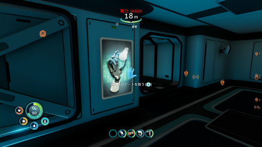 画像ギャラリー No.050のサムネイル画像 / 「サブノーティカ：ビロウゼロ」プレイレポート。今度は氷の世界で海中サバイバル！