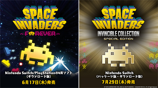 画像ギャラリー No.002のサムネイル画像 / スペースインベーダーの代表作品を収録した2タイトルが今夏に登場。「スペースインベーダー フォーエバー」(Switch/PS4)は6月17日配信開始
