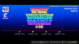 スペースインベーダー フォーエバー