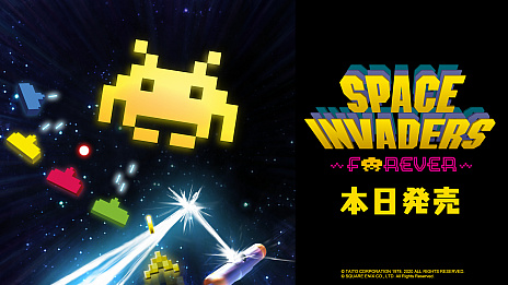画像ギャラリー No.008のサムネイル画像 / 「スペースインベーダー フォーエバー」が本日配信。エクストリーム，ギガマックス 4 SE，アルカノイドvsインベーダーの3作を収録