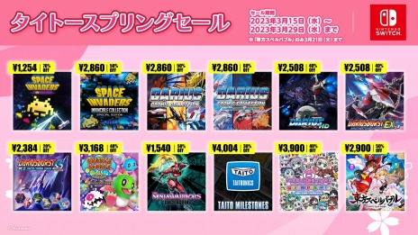画像ギャラリー No.007のサムネイル画像 / 「スペースインベーダー フォーエバー」が70％オフに。PS4/Switch/スマホタイトルを対象にした「タイトースプリングセール」本日開始