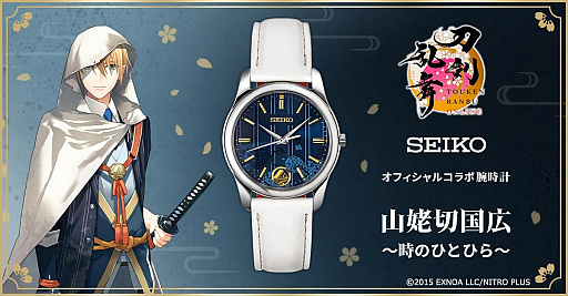 画像ギャラリー No.016のサムネイル画像 / 「スペースインベーダー」の新たなコラボ腕時計登場。タコ，カニ，イカ，UFOが蛍光色で文字盤に躍る4モデルで展開