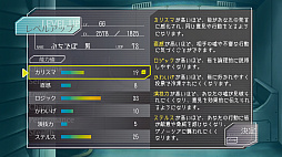 画像ギャラリー No.005のサムネイル画像 / Steam版「グノーシア」が2021年内に配信。漂流する宇宙船を舞台にした1人用の人狼ゲーム