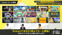 画像ギャラリー No.008のサムネイル画像 / PLAYISM10周年を記念した“PLAYISM GAME SHOW”レポート。「マイティ・グース」や「グノーシア」など，人気タイトルの新情報が目白押し