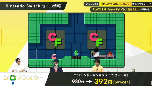 画像ギャラリー No.009のサムネイル画像 / PLAYISM10周年を記念した“PLAYISM GAME SHOW”レポート。「マイティ・グース」や「グノーシア」など，人気タイトルの新情報が目白押し