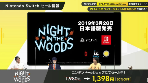 画像ギャラリー No.010のサムネイル画像 / PLAYISM10周年を記念した“PLAYISM GAME SHOW”レポート。「マイティ・グース」や「グノーシア」など，人気タイトルの新情報が目白押し