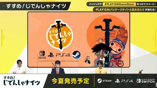 画像ギャラリー No.016のサムネイル画像 / PLAYISM10周年を記念した“PLAYISM GAME SHOW”レポート。「マイティ・グース」や「グノーシア」など，人気タイトルの新情報が目白押し