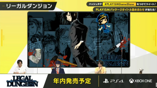 画像ギャラリー No.017のサムネイル画像 / PLAYISM10周年を記念した“PLAYISM GAME SHOW”レポート。「マイティ・グース」や「グノーシア」など，人気タイトルの新情報が目白押し