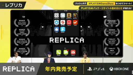 画像ギャラリー No.018のサムネイル画像 / PLAYISM10周年を記念した“PLAYISM GAME SHOW”レポート。「マイティ・グース」や「グノーシア」など，人気タイトルの新情報が目白押し