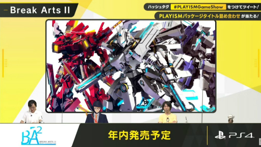画像ギャラリー No.023のサムネイル画像 / PLAYISM10周年を記念した“PLAYISM GAME SHOW”レポート。「マイティ・グース」や「グノーシア」など，人気タイトルの新情報が目白押し