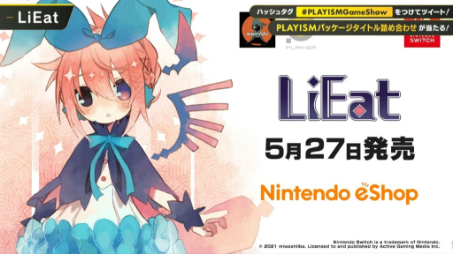 画像ギャラリー No.024のサムネイル画像 / PLAYISM10周年を記念した“PLAYISM GAME SHOW”レポート。「マイティ・グース」や「グノーシア」など，人気タイトルの新情報が目白押し