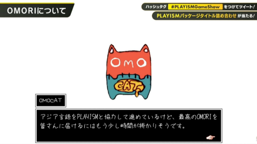 画像ギャラリー No.026のサムネイル画像 / PLAYISM10周年を記念した“PLAYISM GAME SHOW”レポート。「マイティ・グース」や「グノーシア」など，人気タイトルの新情報が目白押し