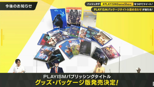 画像ギャラリー No.030のサムネイル画像 / PLAYISM10周年を記念した“PLAYISM GAME SHOW”レポート。「マイティ・グース」や「グノーシア」など，人気タイトルの新情報が目白押し