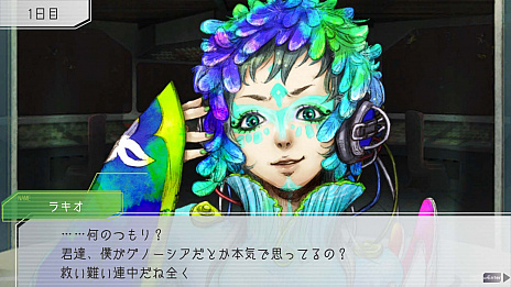 画像ギャラリー No.003のサムネイル画像 / 「グノーシア」，本日Steamでリリース。高い評価を得た人狼系ゲームのPC版がついに登場