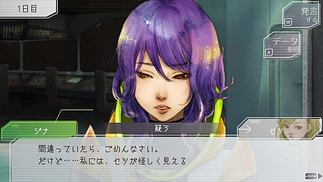 画像ギャラリー No.007のサムネイル画像 / 「グノーシア」，本日Steamでリリース。高い評価を得た人狼系ゲームのPC版がついに登場