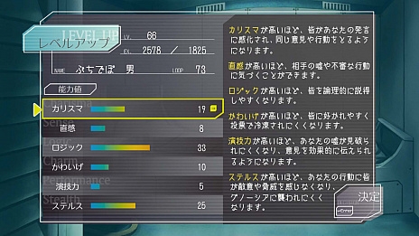 画像ギャラリー No.009のサムネイル画像 / 「グノーシア」，本日Steamでリリース。高い評価を得た人狼系ゲームのPC版がついに登場
