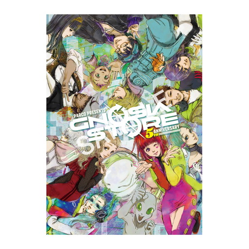 画像ギャラリー No.004のサムネイル画像 / 「グノーシア」5周年記念ポップアップストアが開催決定。渋谷と名古屋の二会場に,「星間航行船D.Q.O」がやってくる