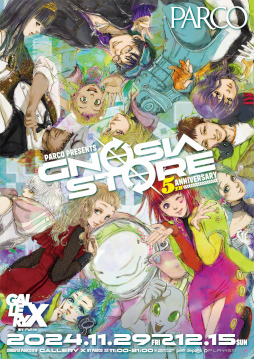 画像ギャラリー No.015のサムネイル画像 / 「グノーシア」5周年記念ポップアップストアが開催決定。渋谷と名古屋の二会場に,「星間航行船D.Q.O」がやってくる