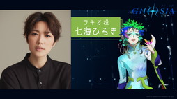 画像ギャラリー No.006のサムネイル画像 / アニメ「グノーシア」が2025年10月から放送決定。アニメ版主人公「ユーリ」役の安済知佳さんら，キャスト5名も発表に