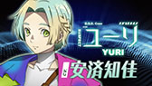画像ギャラリー No.001のサムネイル画像 / TVアニメ「グノーシア」，15名のメインキャラクターを紹介する乗員解禁PVが公開に。9月21日には第1話の先行上映会を開催予定