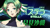 画像ギャラリー No.007のサムネイル画像 / TVアニメ「グノーシア」，15名のメインキャラクターを紹介する乗員解禁PVが公開に。9月21日には第1話の先行上映会を開催予定