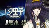 画像ギャラリー No.008のサムネイル画像 / TVアニメ「グノーシア」，15名のメインキャラクターを紹介する乗員解禁PVが公開に。9月21日には第1話の先行上映会を開催予定