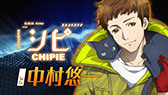 画像ギャラリー No.010のサムネイル画像 / TVアニメ「グノーシア」，15名のメインキャラクターを紹介する乗員解禁PVが公開に。9月21日には第1話の先行上映会を開催予定