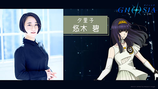 画像ギャラリー No.019のサムネイル画像 / TVアニメ「グノーシア」，15名のメインキャラクターを紹介する乗員解禁PVが公開に。9月21日には第1話の先行上映会を開催予定
