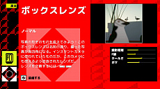 画像ギャラリー No.007のサムネイル画像 / Switch版「ウムランギジェネレーション スペシャルエディション」が本日リリース。発売を記念したフォトコンテスト開催