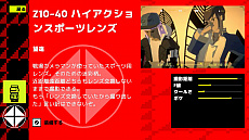 画像ギャラリー No.008のサムネイル画像 / Switch版「ウムランギジェネレーション スペシャルエディション」が本日リリース。発売を記念したフォトコンテスト開催