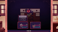 画像ギャラリー No.011のサムネイル画像 / “嘘”食べて謎を解き明かせ。RPG「LiEat」のSwitch版が5月27日に発売