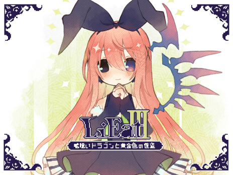 画像ギャラリー No.017のサムネイル画像 / “嘘”食べて謎を解き明かせ。RPG「LiEat」のSwitch版が5月27日に発売