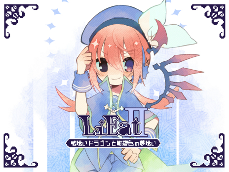画像ギャラリー No.018のサムネイル画像 / “嘘”食べて謎を解き明かせ。RPG「LiEat」のSwitch版が5月27日に発売