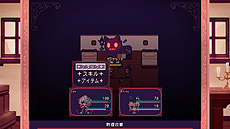 画像ギャラリー No.004のサムネイル画像 / Switch版「LiEat」の配信が本日スタート。“嘘”をテーマとした3つの物語を楽しめる，ストーリーテリング重視のRPG