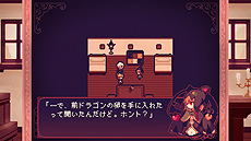 画像ギャラリー No.006のサムネイル画像 / Switch版「LiEat」の配信が本日スタート。“嘘”をテーマとした3つの物語を楽しめる，ストーリーテリング重視のRPG