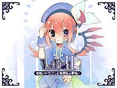 画像ギャラリー No.010のサムネイル画像 / Switch版「LiEat」の配信が本日スタート。“嘘”をテーマとした3つの物語を楽しめる，ストーリーテリング重視のRPG