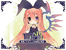 画像ギャラリー No.011のサムネイル画像 / Switch版「LiEat」の配信が本日スタート。“嘘”をテーマとした3つの物語を楽しめる，ストーリーテリング重視のRPG