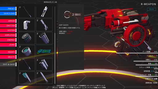 画像ギャラリー No.004のサムネイル画像 / PS4版「BREAK ARTS II」の配信日が12月2日に決定。ロボットを自由にカスタマイズして楽しめるバトルレーシングゲーム
