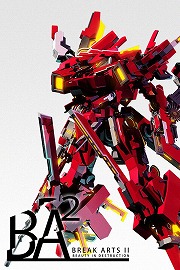 画像ギャラリー No.002のサムネイル画像 / PS4版「Break Arts II」が本日リリース。多彩なモジュールやジョイントで組み上げたロボットで戦うバトルレーシングゲーム