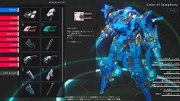画像ギャラリー No.012のサムネイル画像 / PS4版「Break Arts II」が本日リリース。多彩なモジュールやジョイントで組み上げたロボットで戦うバトルレーシングゲーム
