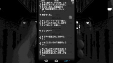 画像ギャラリー No.006のサムネイル画像 / 「REPLICA」「リーガルダンジョン」のPS4/Xbox版が配信開始。Somi氏による“罪悪感三部作”