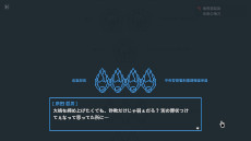 画像ギャラリー No.011のサムネイル画像 / 「REPLICA」「リーガルダンジョン」のPS4/Xbox版が配信開始。Somi氏による“罪悪感三部作”