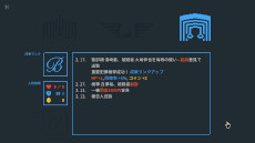 画像ギャラリー No.013のサムネイル画像 / 「REPLICA」「リーガルダンジョン」のPS4/Xbox版が配信開始。Somi氏による“罪悪感三部作”