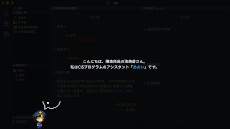 画像ギャラリー No.014のサムネイル画像 / 「REPLICA」「リーガルダンジョン」のPS4/Xbox版が配信開始。Somi氏による“罪悪感三部作”