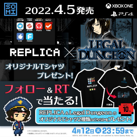 画像ギャラリー No.016のサムネイル画像 / 「REPLICA」「リーガルダンジョン」のPS4/Xbox版が配信開始。Somi氏による“罪悪感三部作”